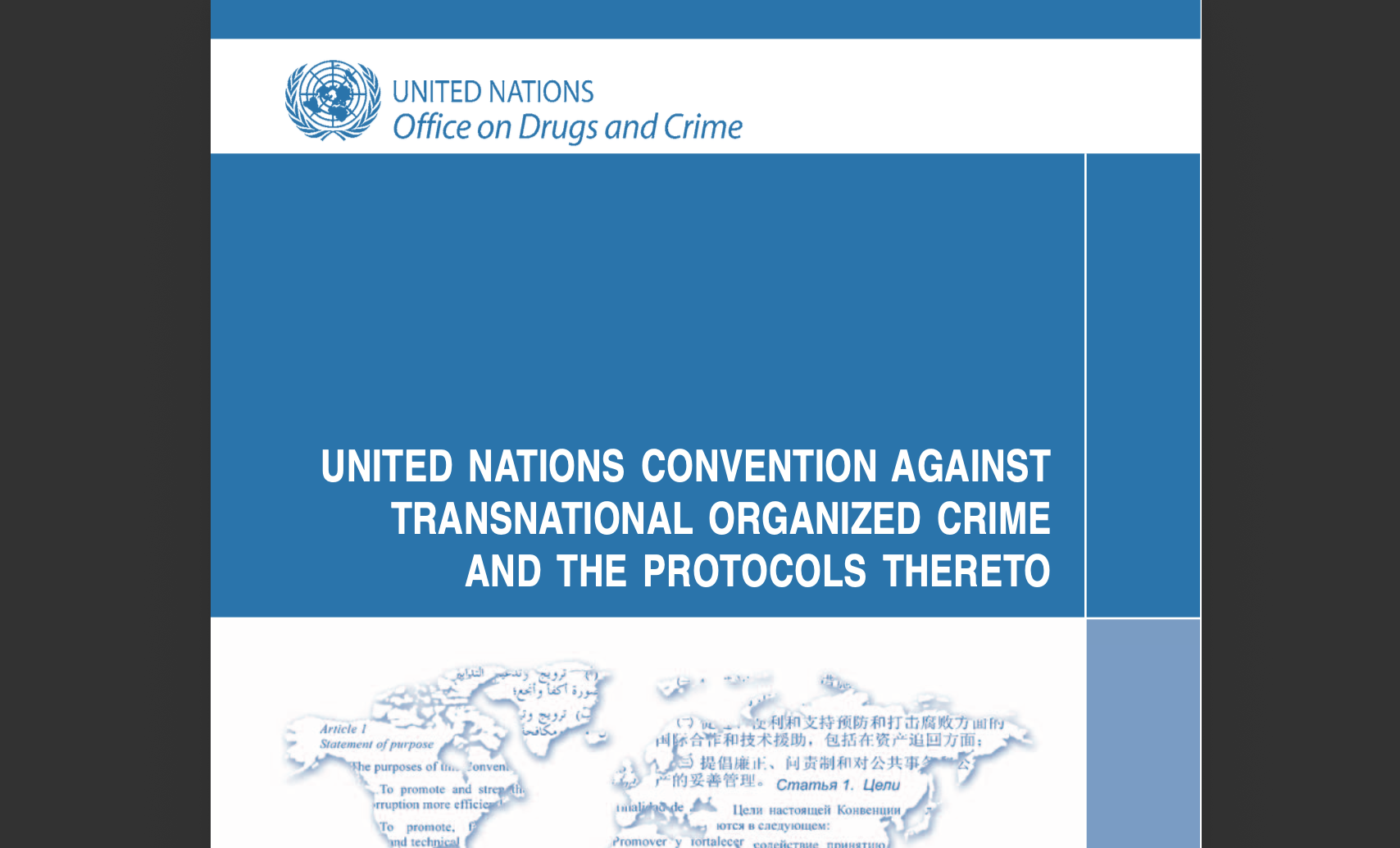 Dynamic Content Image